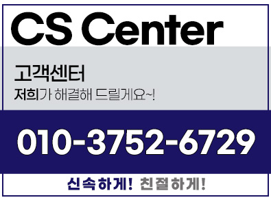 화도샷시