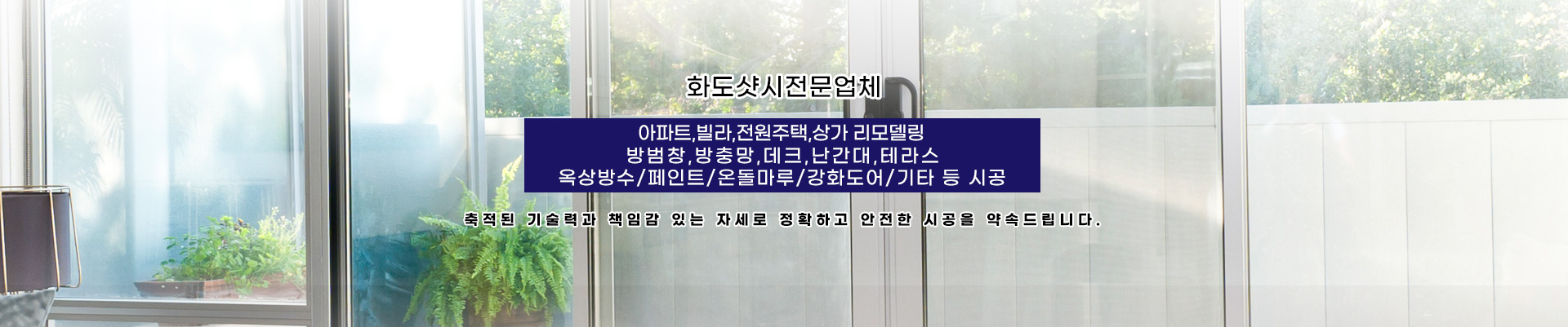 선영샷시 PC 비주얼 0